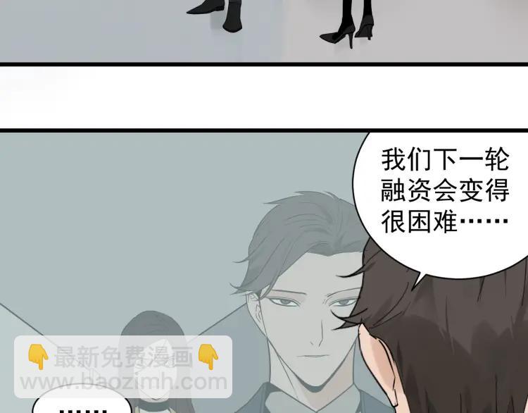 第25话 人命的价值8(1/3)-第27话