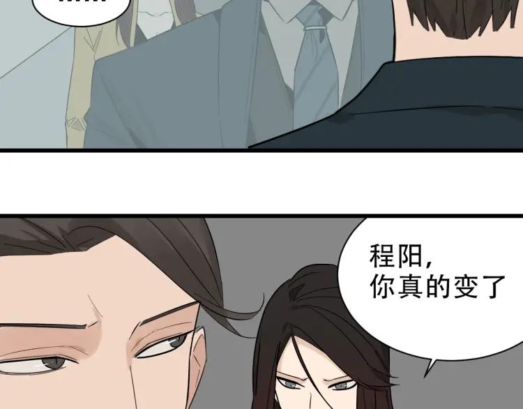 第25话 人命的价值8(1/3)-第27话