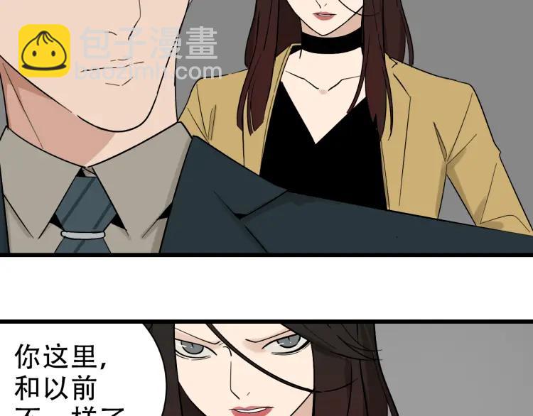 第25话 人命的价值8(1/3)-第27话