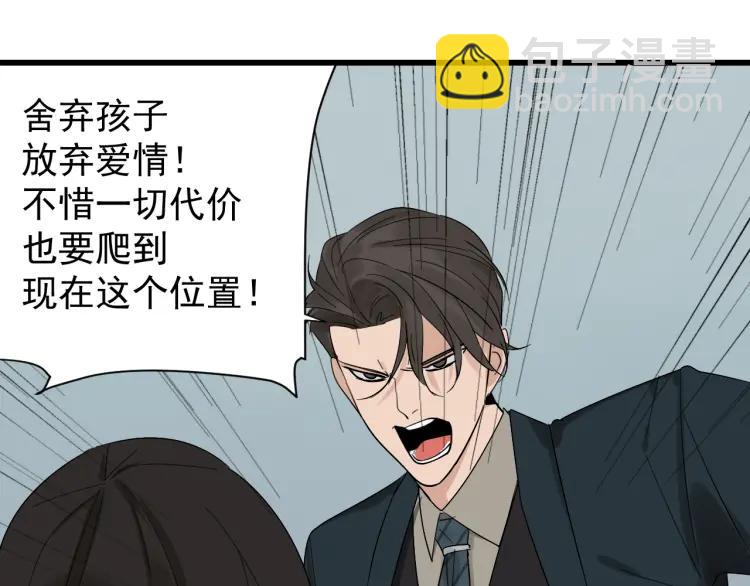 第25话 人命的价值8(1/3)-第27话