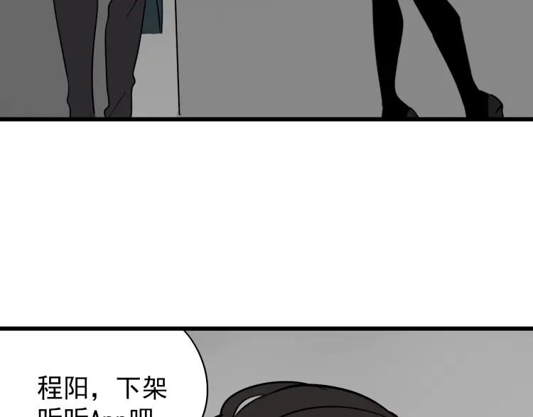 第25话 人命的价值8(1/3)-第27话