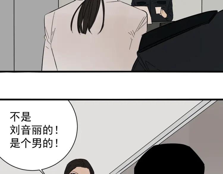 第27话 人命的价值10(1/3)-第29话