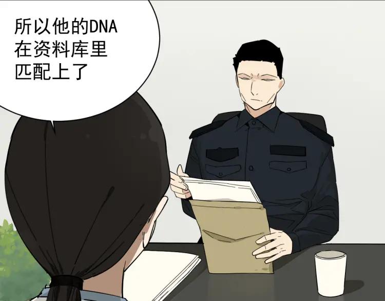 第27话 人命的价值10(1/3)-第29话