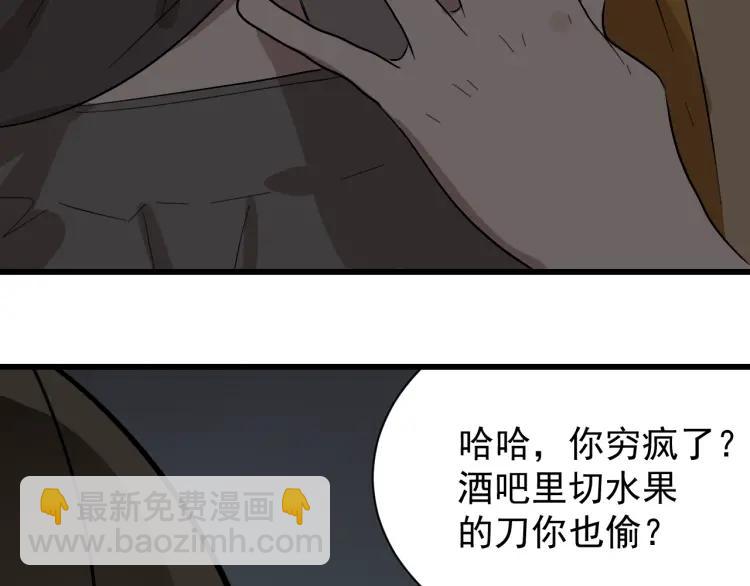 第27话 人命的价值10(1/3)-第29话