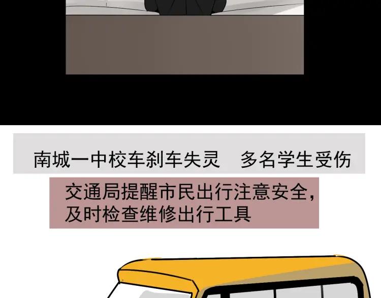 第27话 人命的价值10(1/3)-第29话