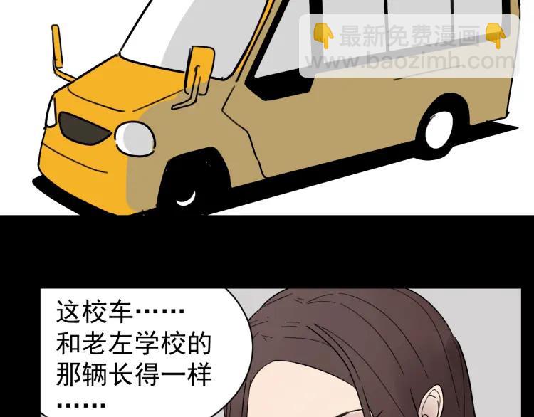 第27话 人命的价值10(1/3)-第29话