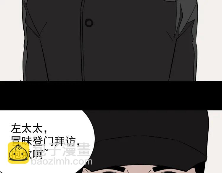 第27话 人命的价值10(1/3)-第29话