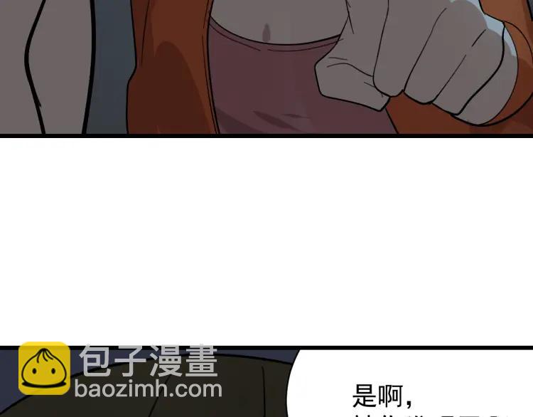 第27话 人命的价值10(1/3)-第29话