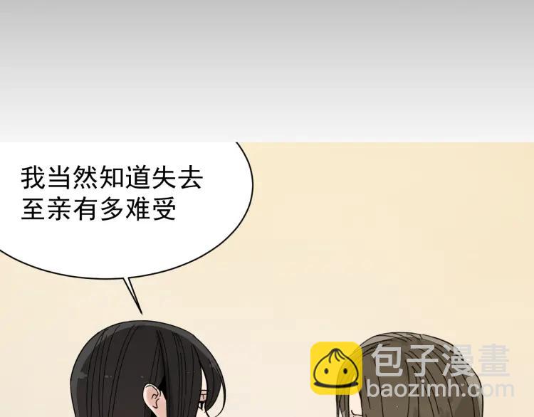 第29话 人命的价值12(1/3)-第31话