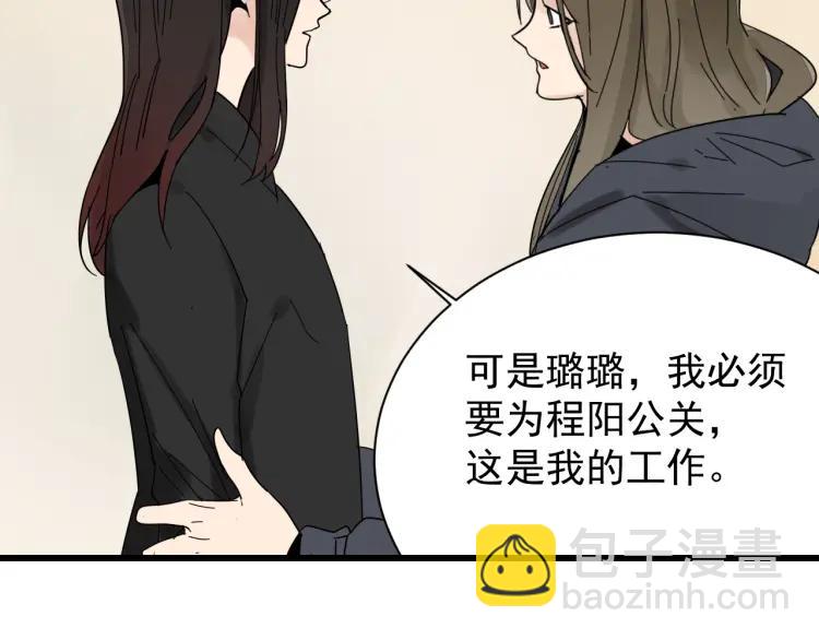 第29话 人命的价值12(1/3)-第31话