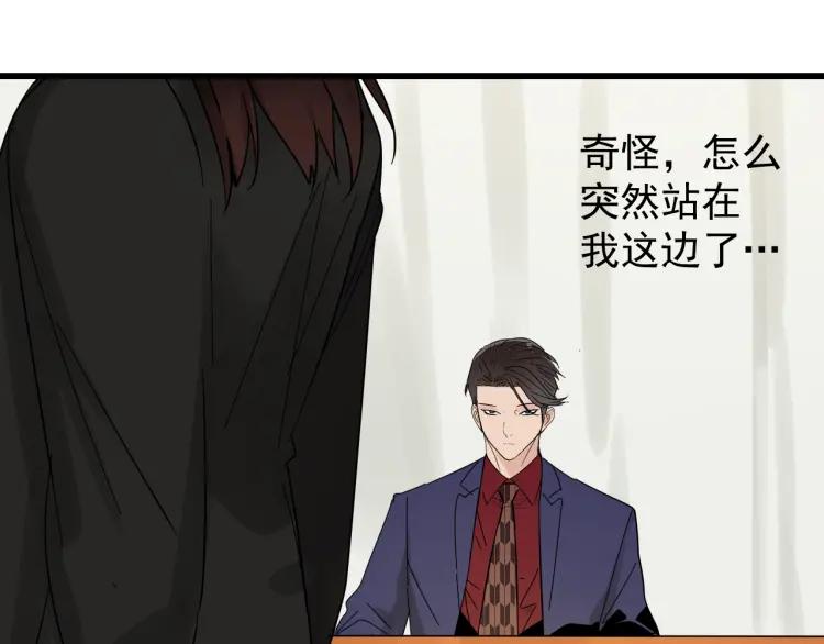 第29话 人命的价值12(1/3)-第31话