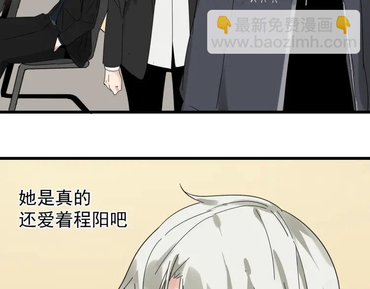 第29话 人命的价值12(1/3)-第31话