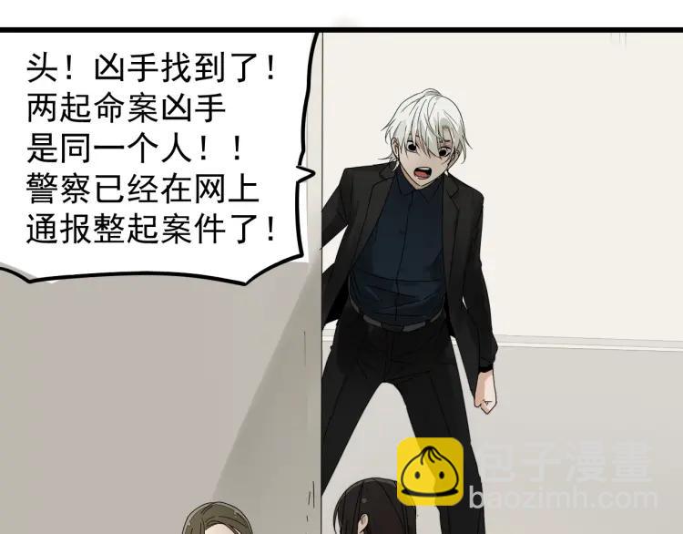 第29话 人命的价值12(1/3)-第31话