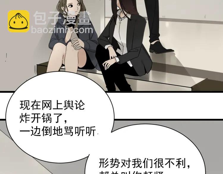 第29话 人命的价值12(1/3)-第31话