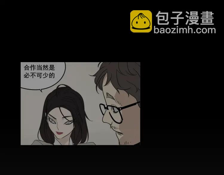 第29话 人命的价值12(1/3)-第31话