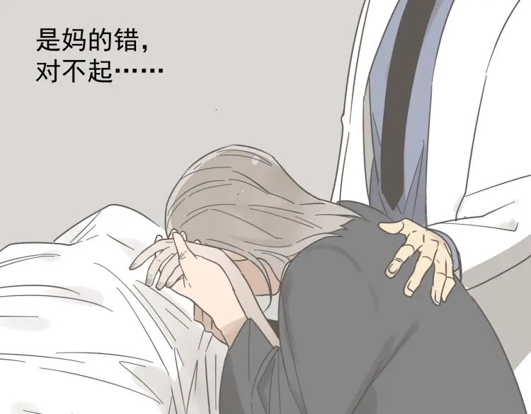 第29话 人命的价值12(1/3)-第31话