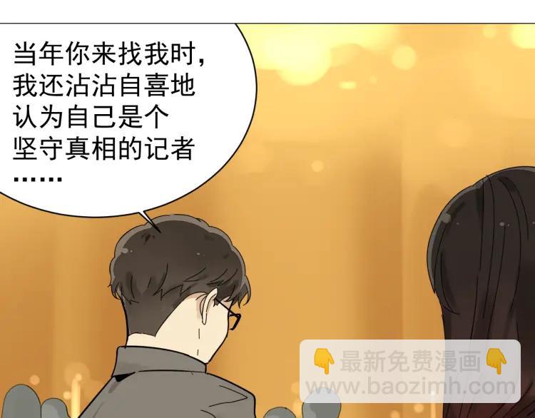 第31话 人命的价值14(1/2)-第33话