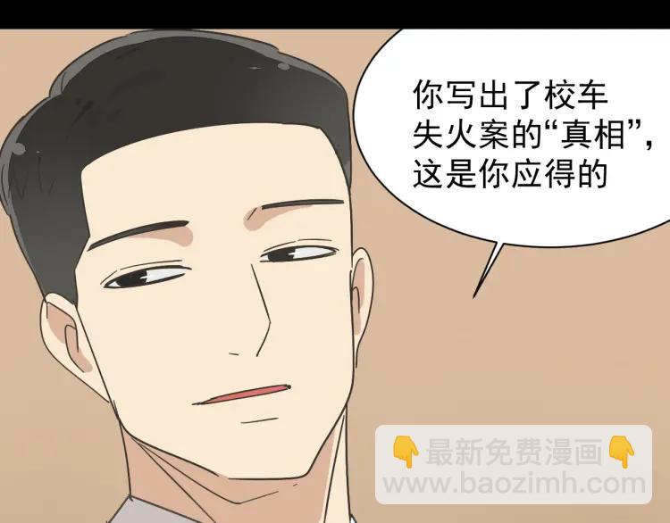 第31话 人命的价值14(1/2)-第33话