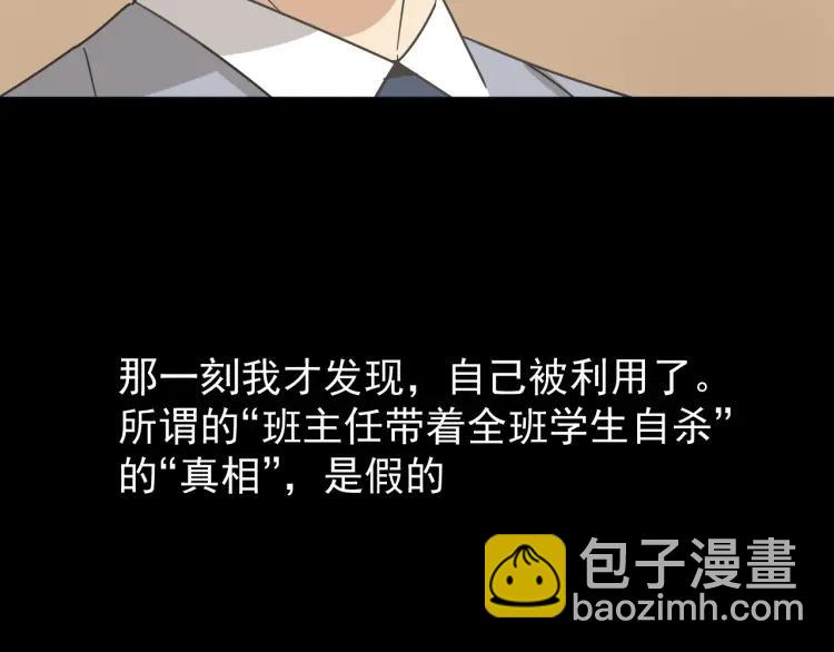 第31话 人命的价值14(1/2)-第33话