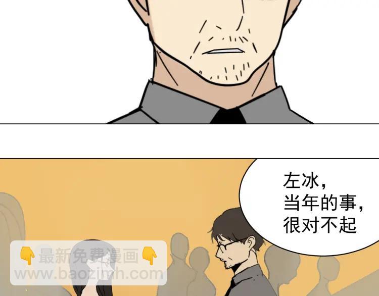 第31话 人命的价值14(1/2)-第33话