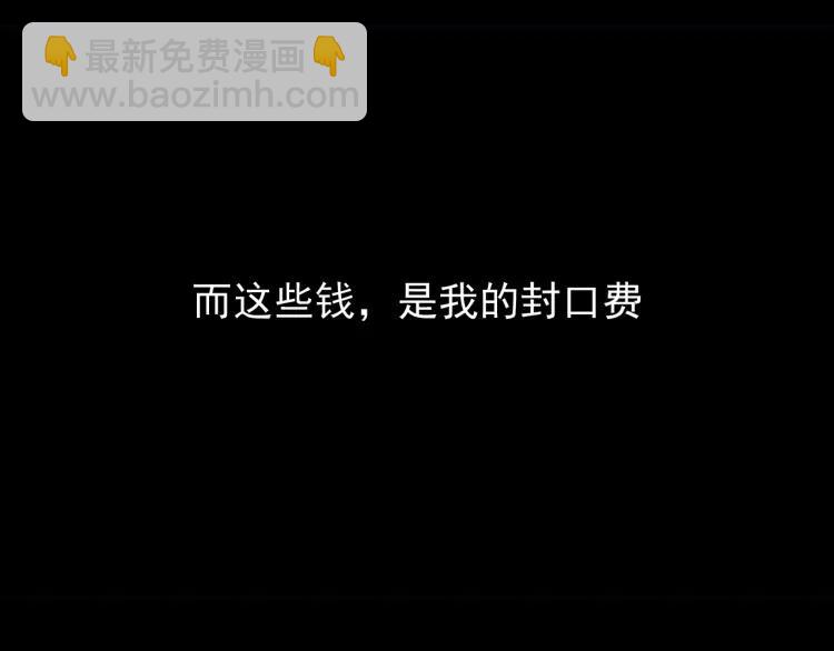 第31话 人命的价值14(1/2)-第33话