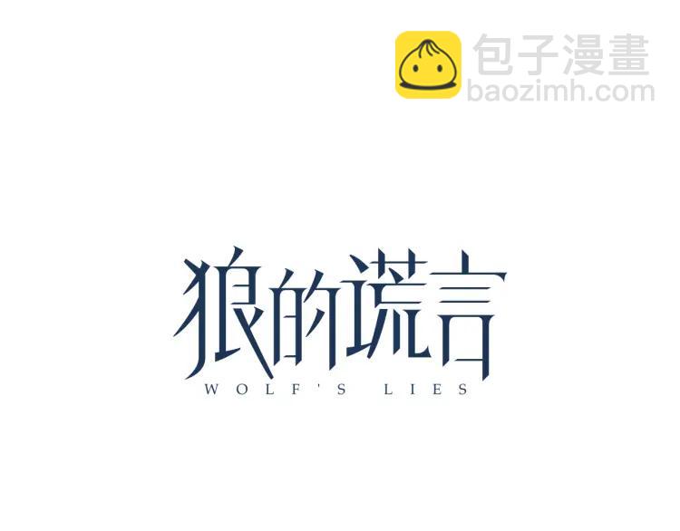 第31话 人命的价值14(1/2)-第33话