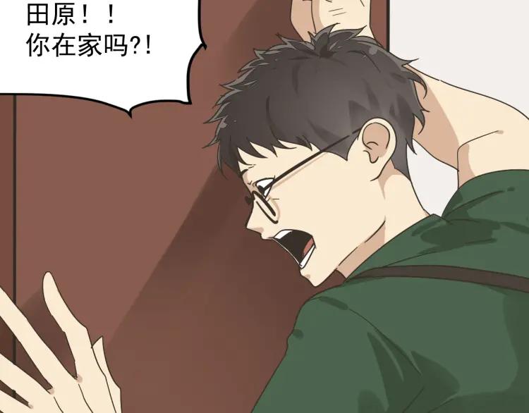 第31话 人命的价值14(1/2)-第33话