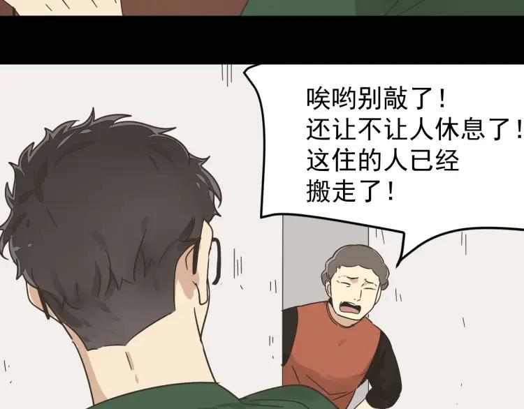 第31话 人命的价值14(1/2)-第33话