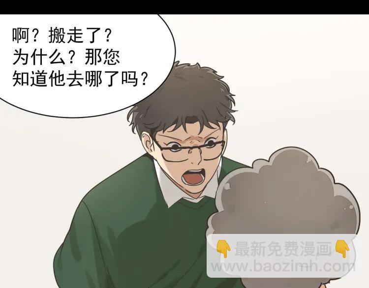 第31话 人命的价值14(1/2)-第33话