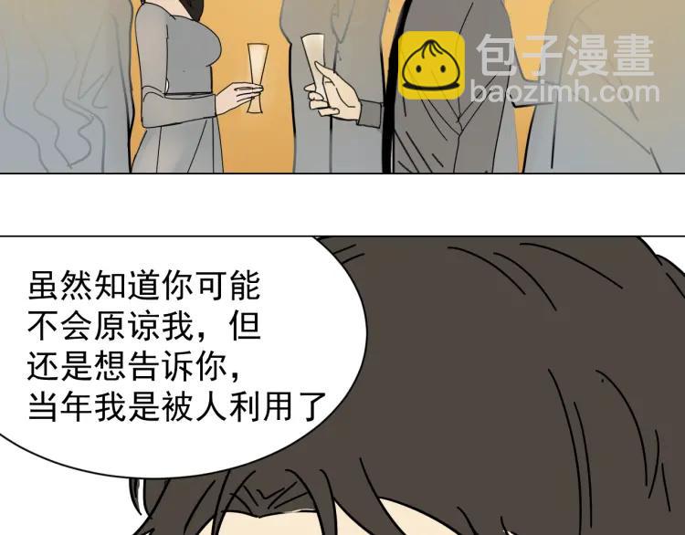 第31话 人命的价值14(1/2)-第33话