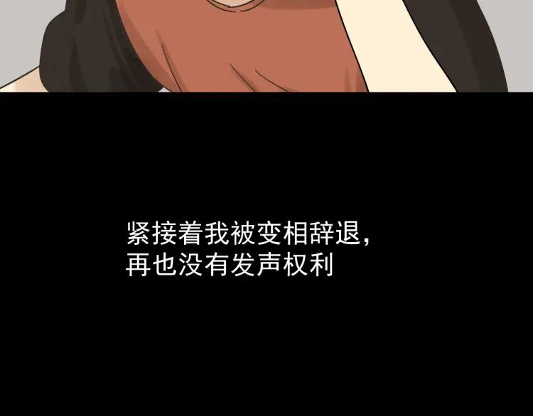 第31话 人命的价值14(1/2)-第33话