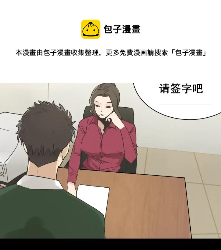 第31话 人命的价值14(1/2)-第33话