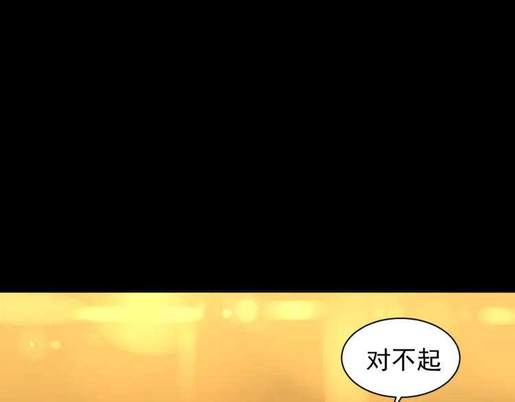 第31话 人命的价值14(1/2)-第33话