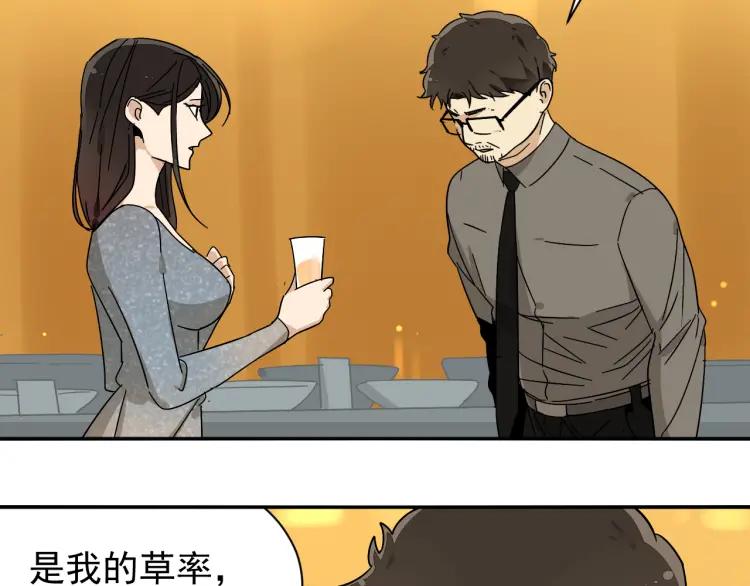 第31话 人命的价值14(1/2)-第33话