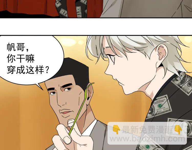 第31话 人命的价值14(1/2)-第33话