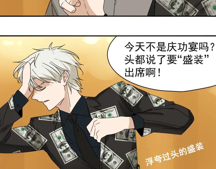 第31话 人命的价值14(1/2)-第33话