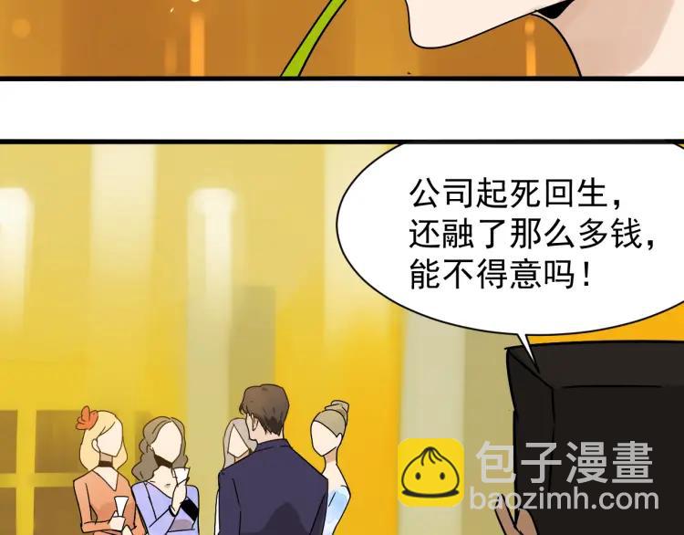 第31话 人命的价值14(1/2)-第33话