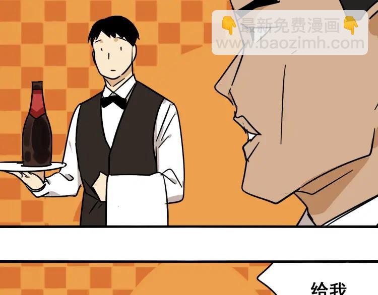 第31话 人命的价值14(1/2)-第33话