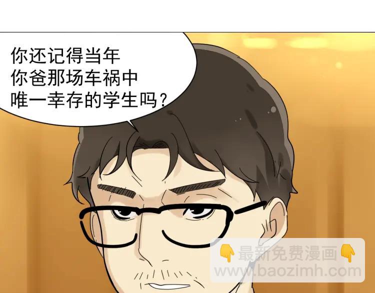 第31话 人命的价值14(1/2)-第33话