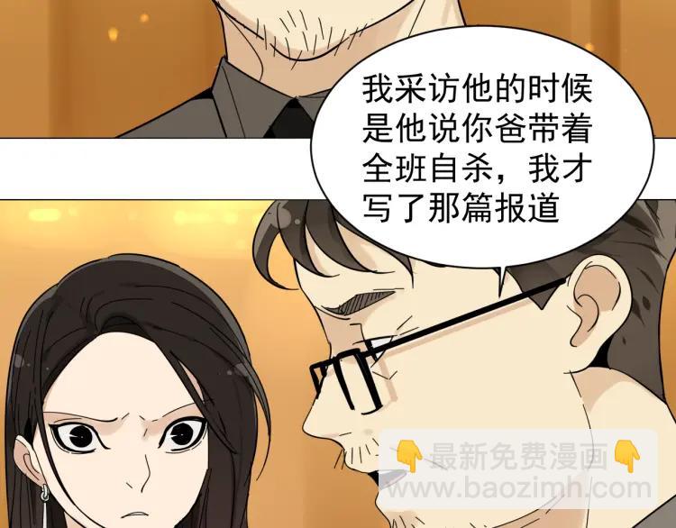 第31话 人命的价值14(1/2)-第33话