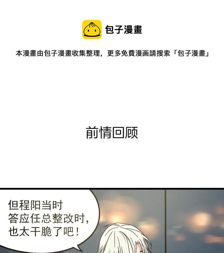 第33话 人命的价值16(1/3)-第35话