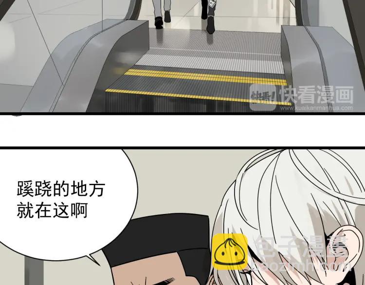 第33话 人命的价值16(1/3)-第35话