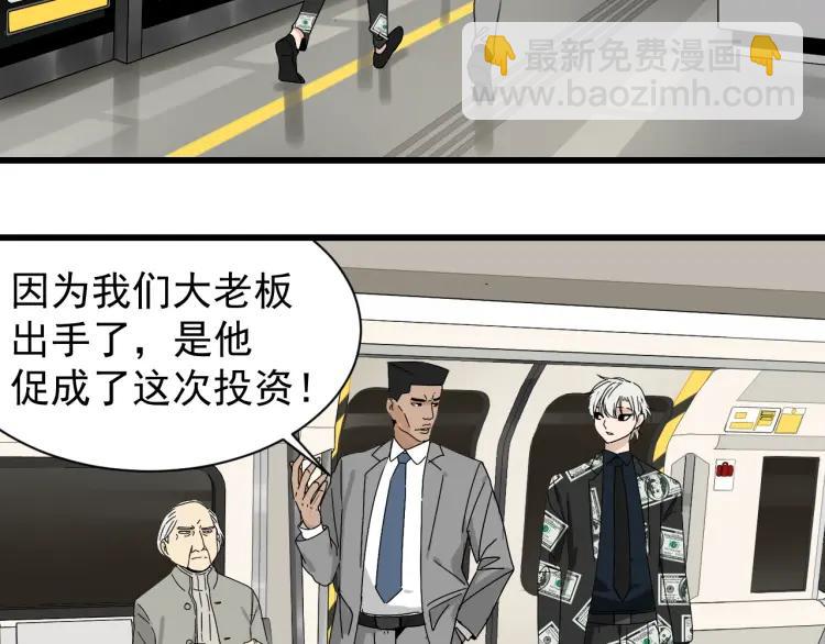 第33话 人命的价值16(1/3)-第35话