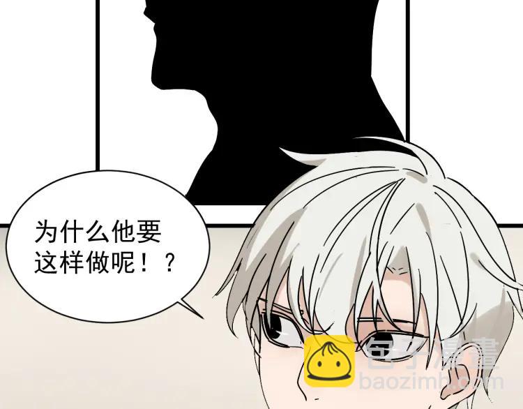 第33话 人命的价值16(1/3)-第35话