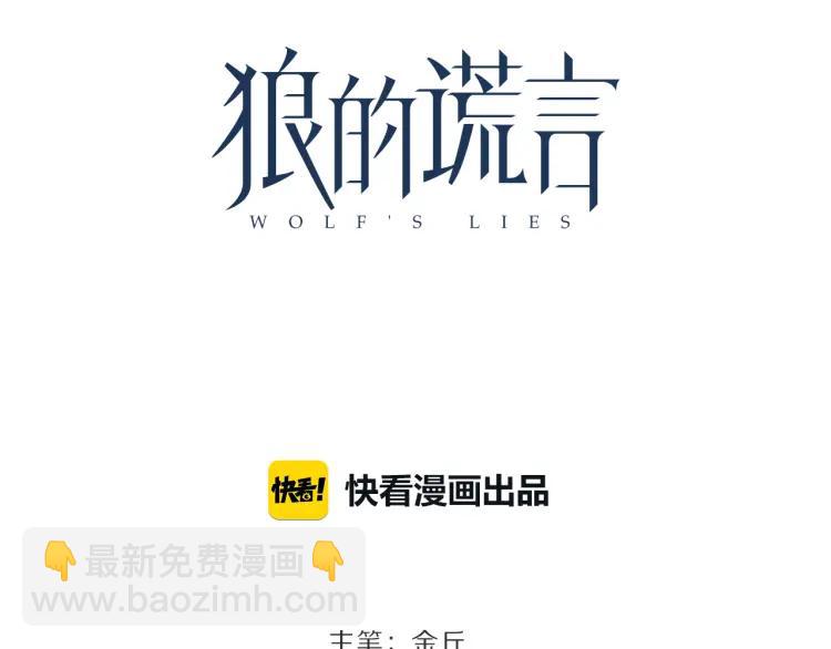 第33话 人命的价值16(1/3)-第35话