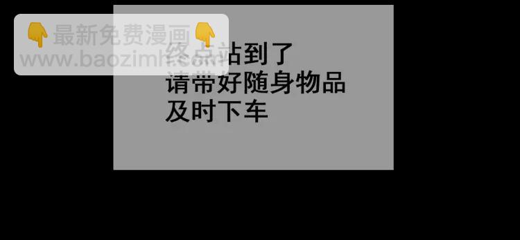 第33话 人命的价值16(1/3)-第35话