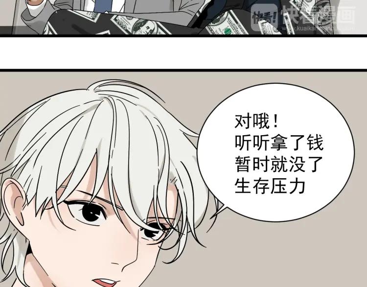 第33话 人命的价值16(1/3)-第35话