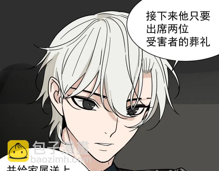 第33话 人命的价值16(1/3)-第35话