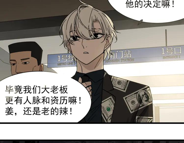 第33话 人命的价值16(1/3)-第35话