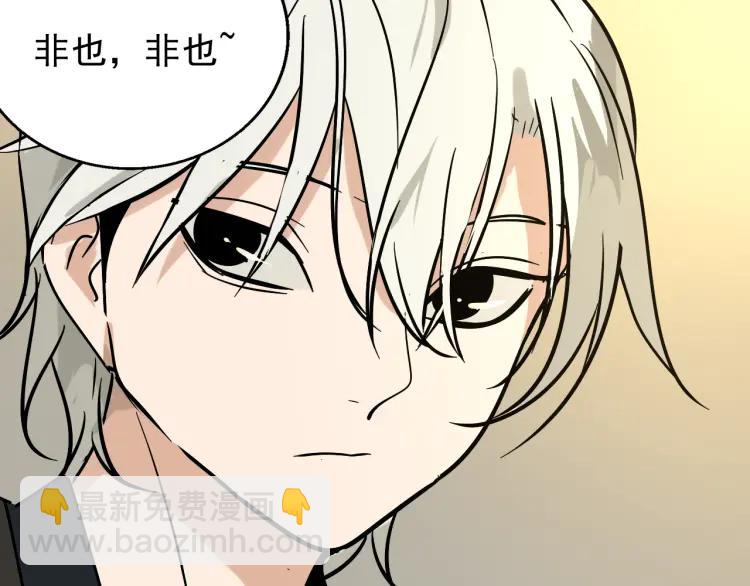 第33话 人命的价值16(1/3)-第35话